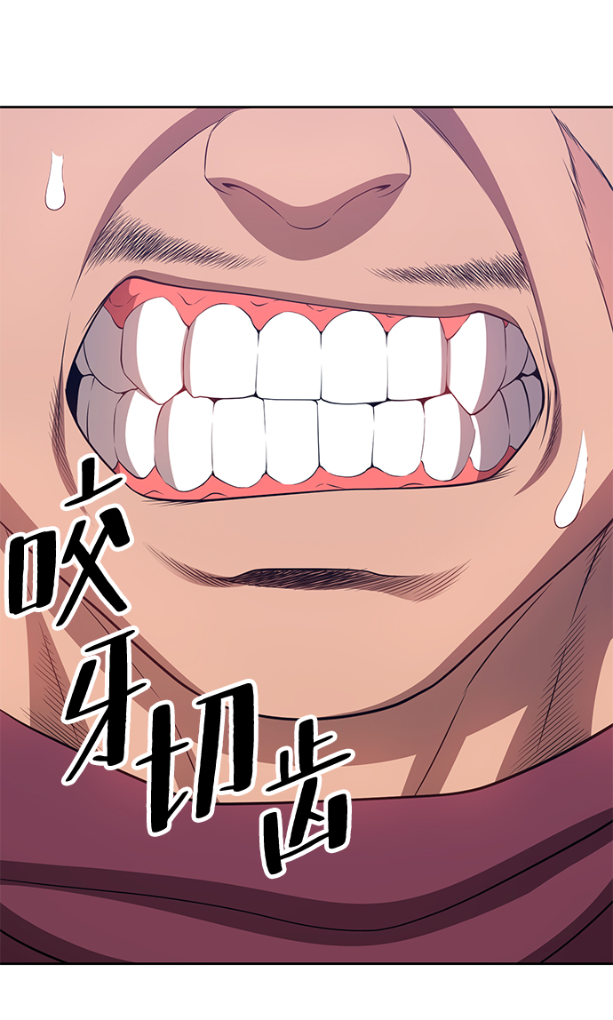 [第24话] 屁屁man（4）200