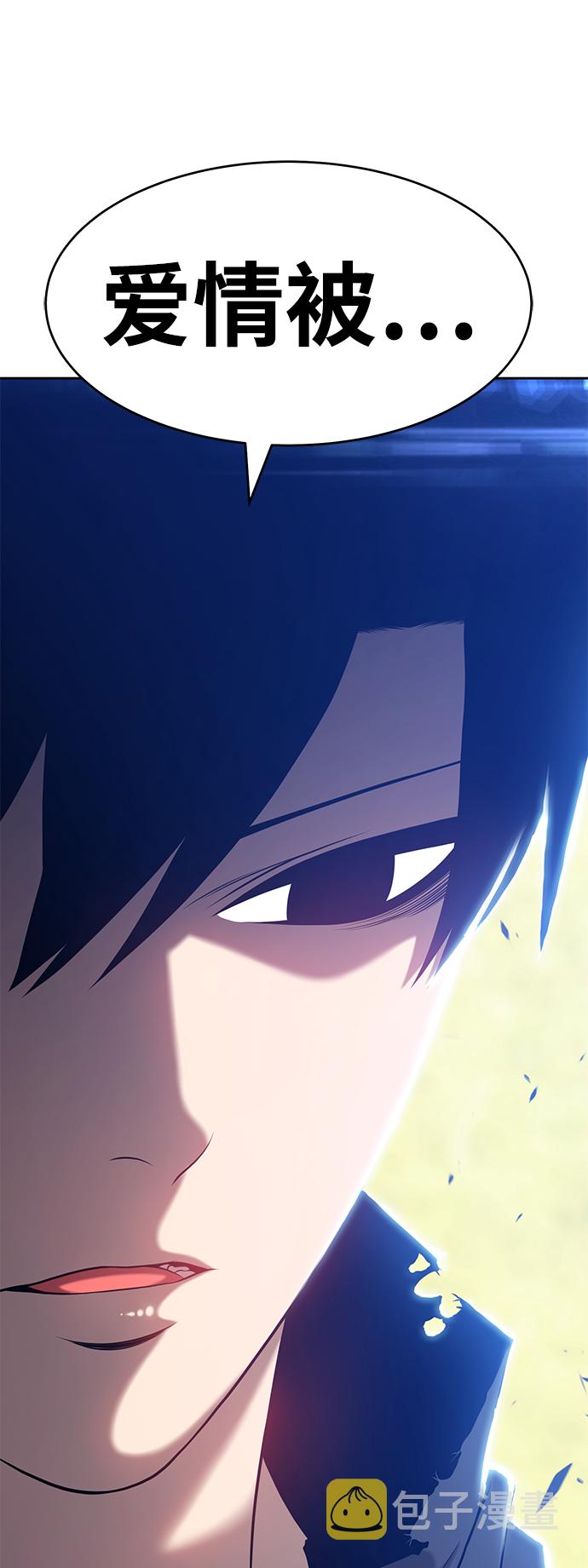 [第15话] 角色删除（3）69