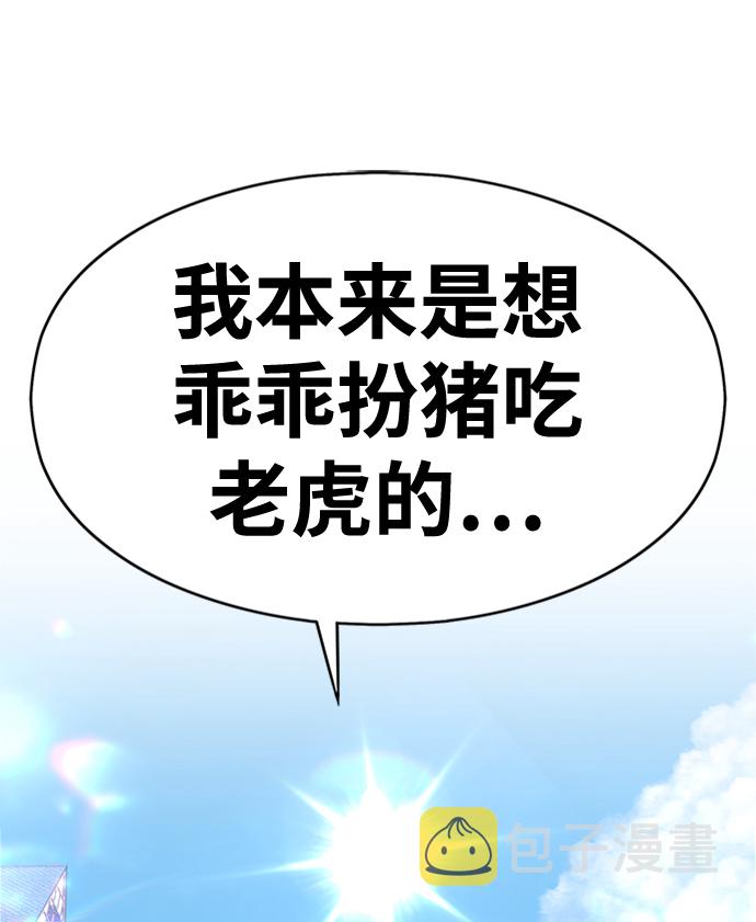 [第3话] 1vs300000087