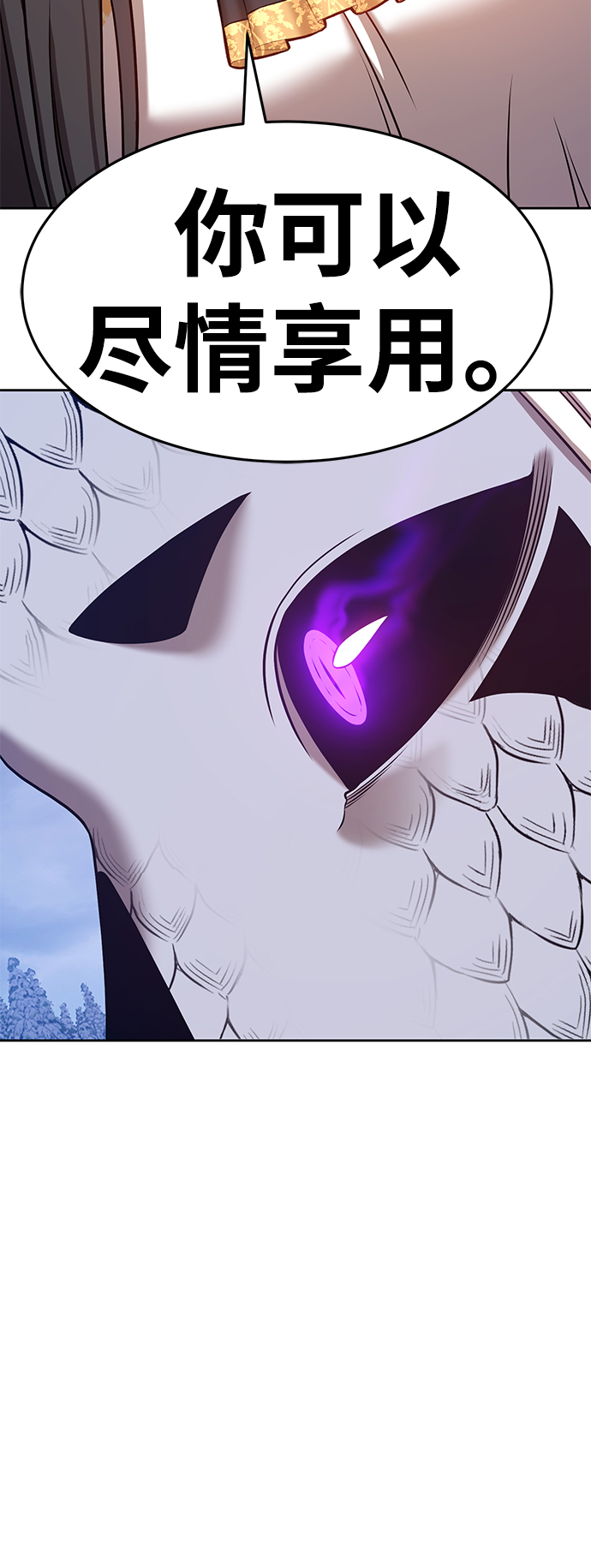 [第13话] 角色删除（1）137
