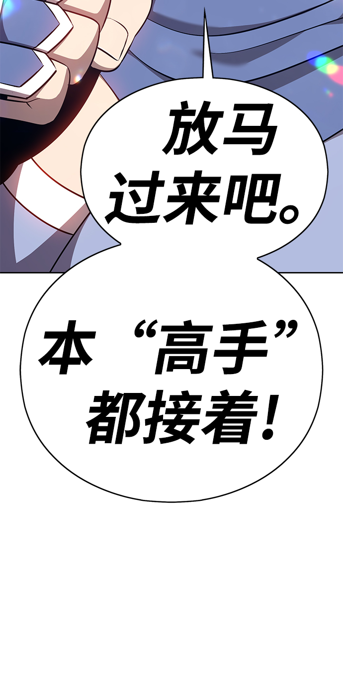 [第6话] 你的爱情“LOVE”156
