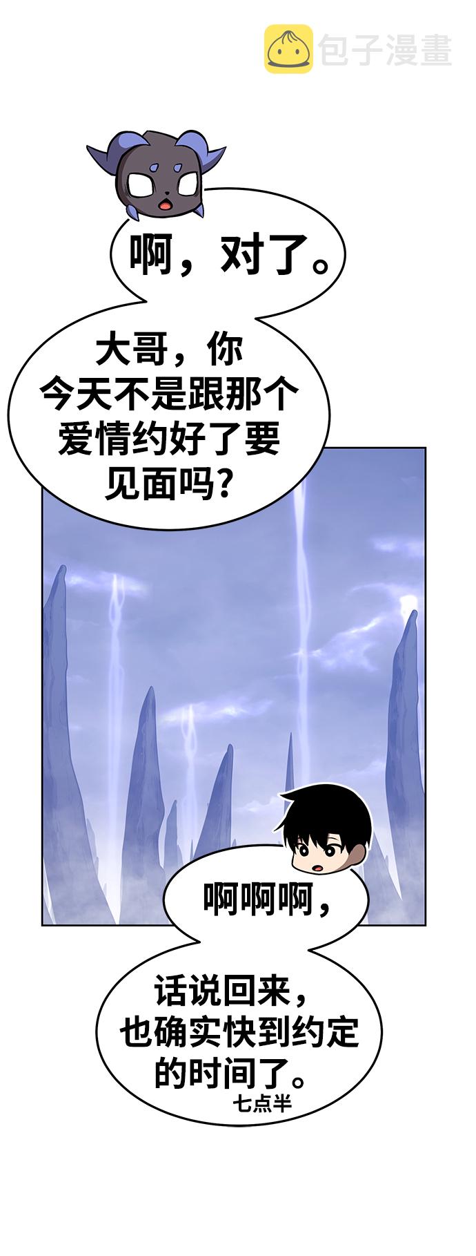 [第13话] 角色删除（1）70