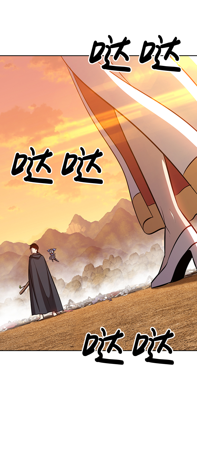 [第3话] 1vs3000000232