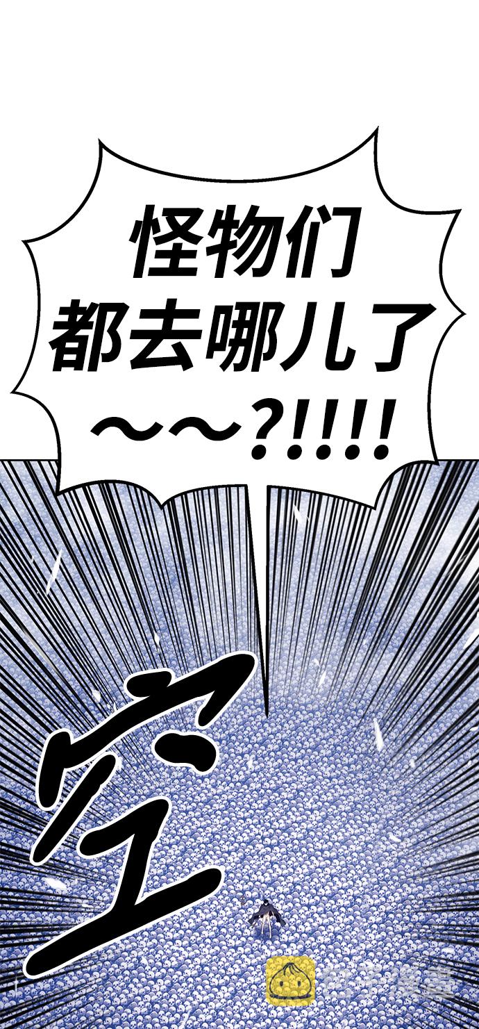 [第13话] 角色删除（1）61