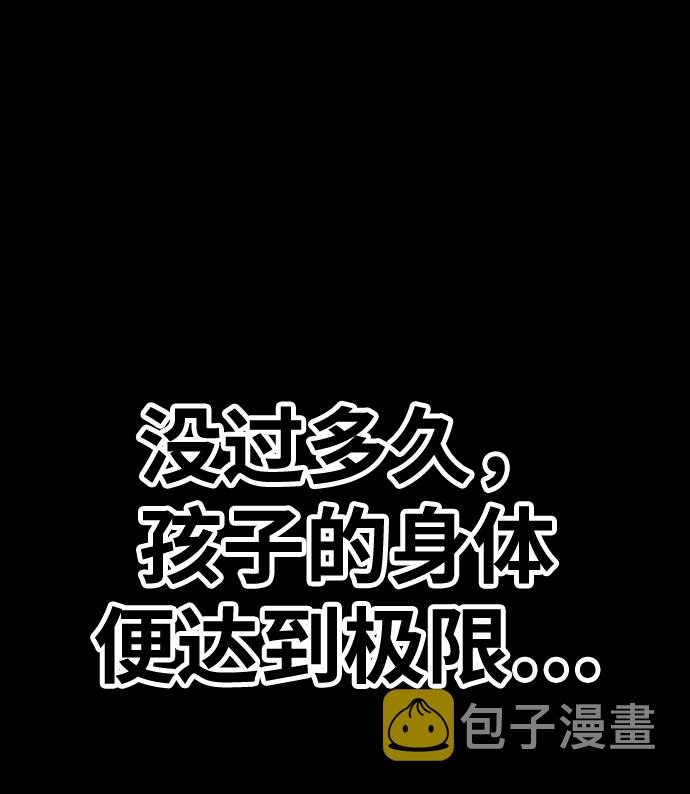 [第17话] ONE LOVE（1）93