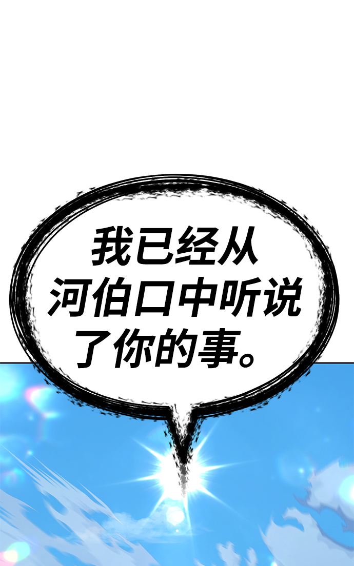[第27话] 露娜（2）94