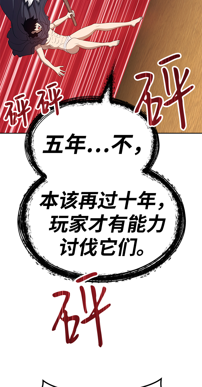 [第27话] 露娜（2）201