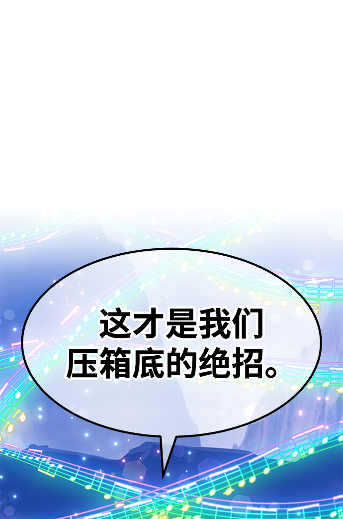 [第32话] 勇士约菲（5）208