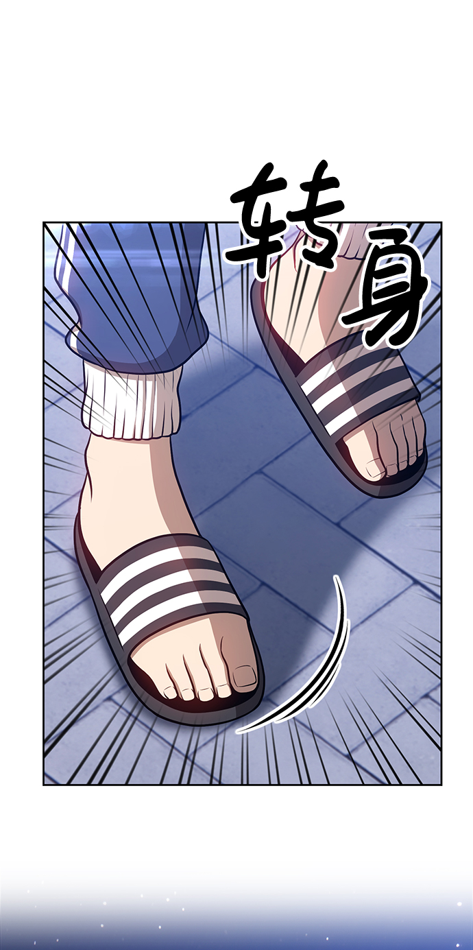 [第11话] 我从穷光蛋变成富豪的故事（1）179