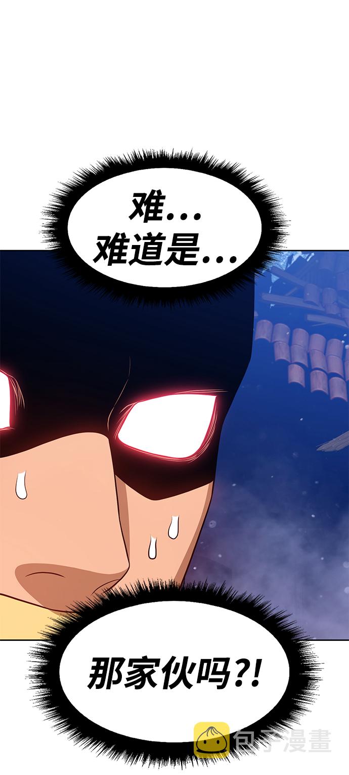 [第9话] 玩天叔的充值档次（3）59