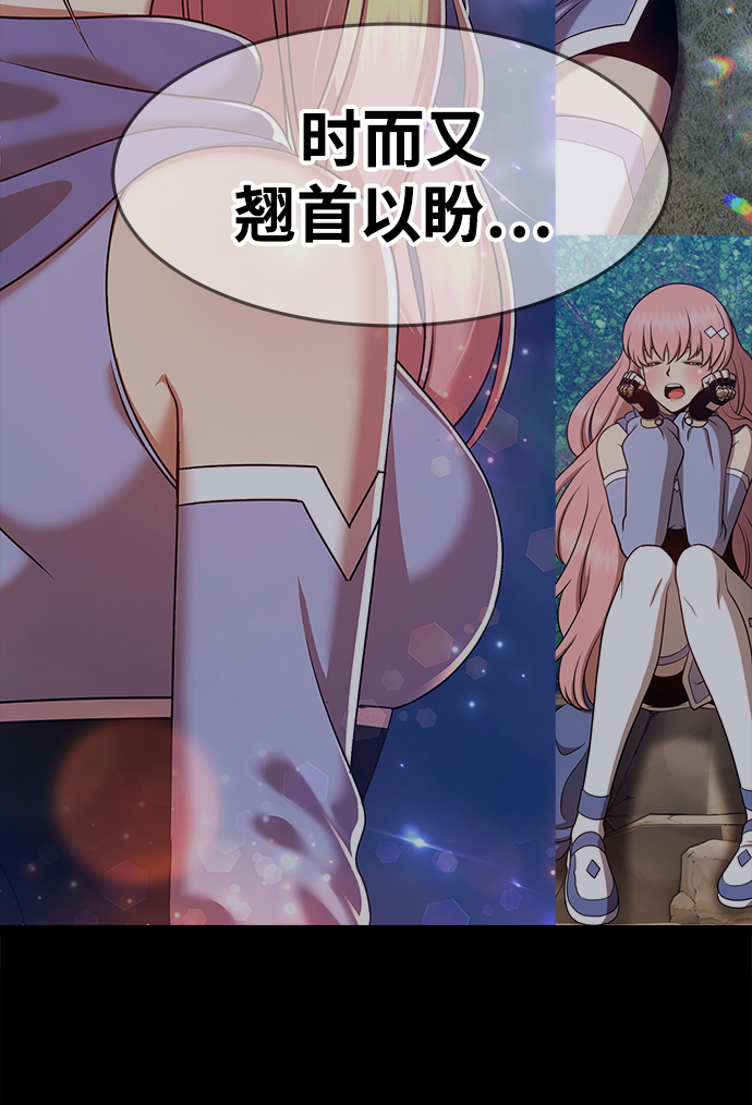 [第36话] 魔王候选人（1）92