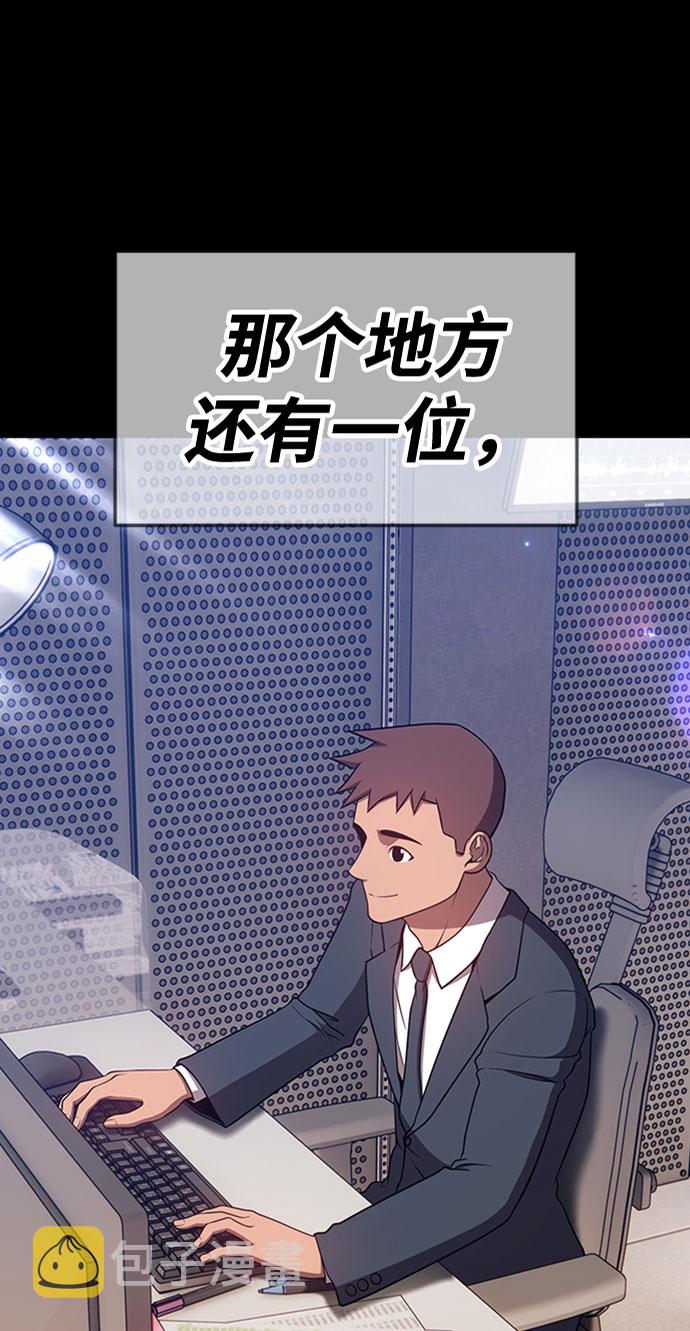[第25话] 屁屁man（5）10