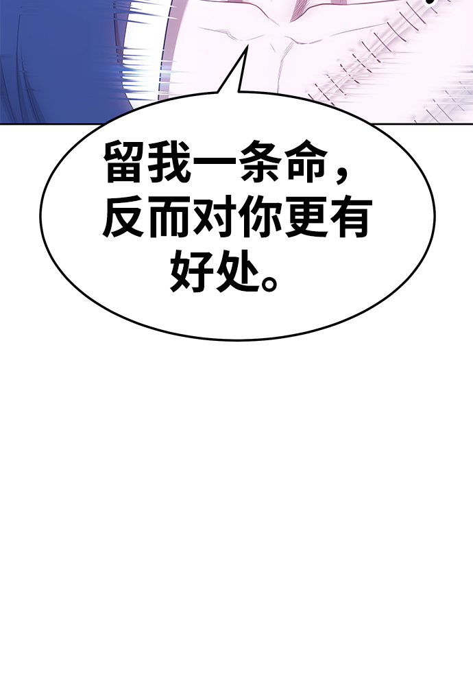 [第20话] ONE LOVE（4）158