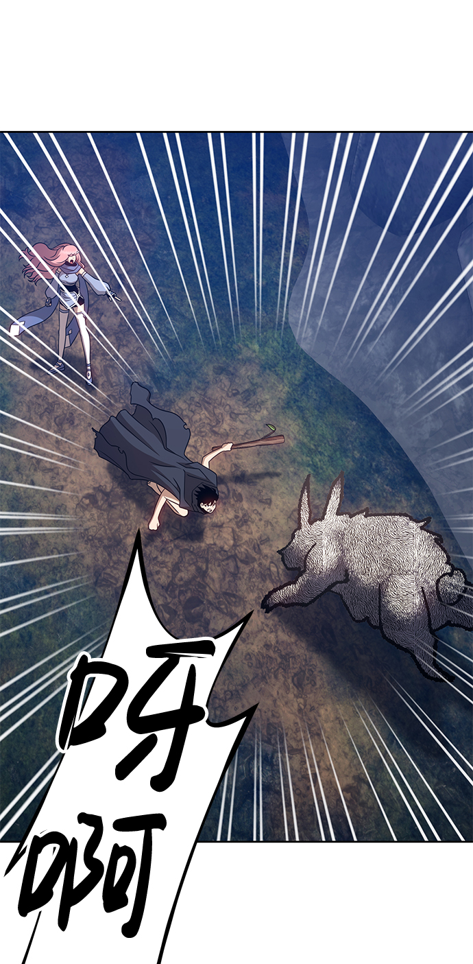 [第7话] 玩天叔的充值档次（1）83