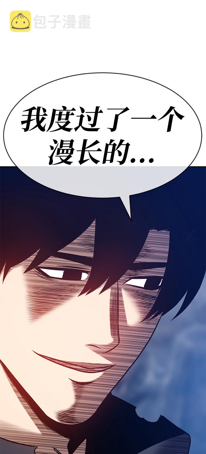 [第7话] 玩天叔的充值档次（1）57