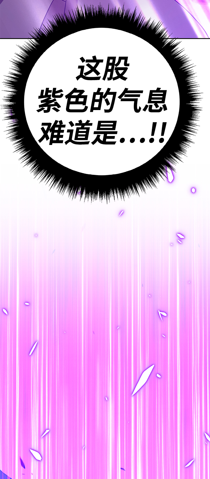 [第20话] ONE LOVE（4）76