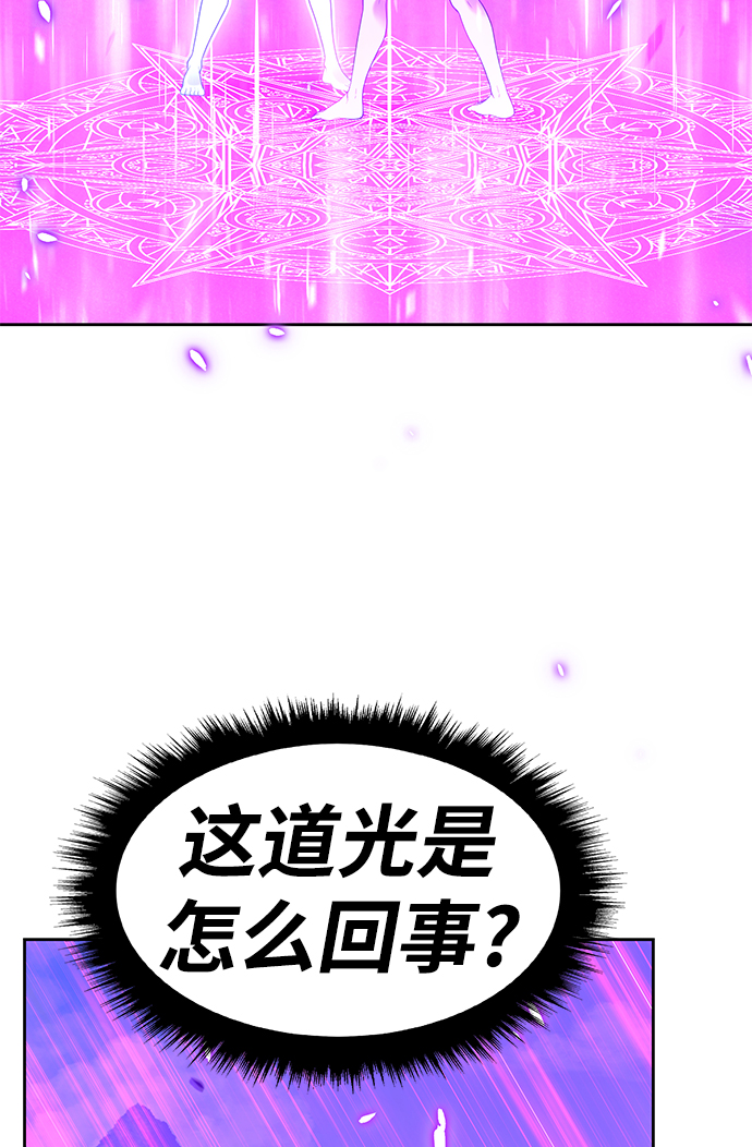 [第20话] ONE LOVE（4）72
