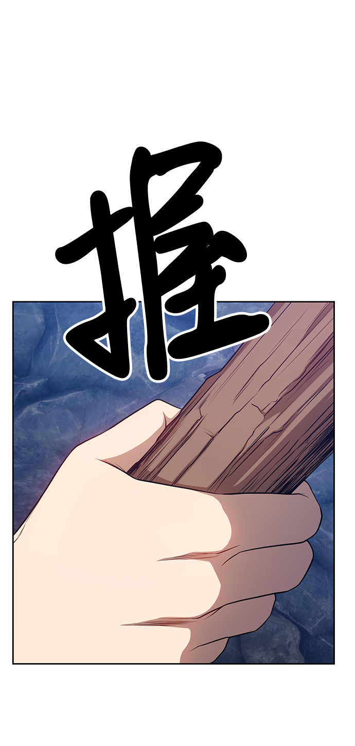 [第7话] 玩天叔的充值档次（1）202