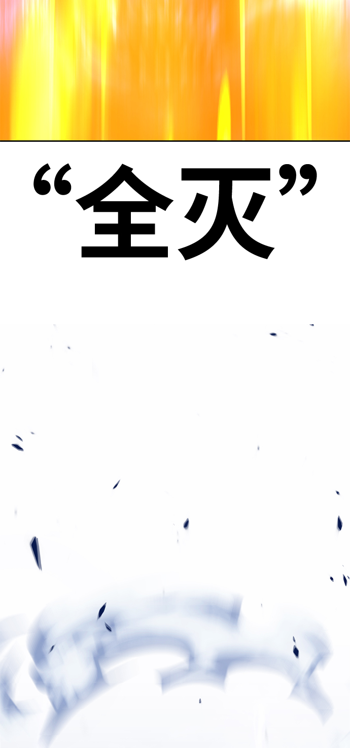 [第12话] 我从穷光蛋变成富豪的故事（2）31