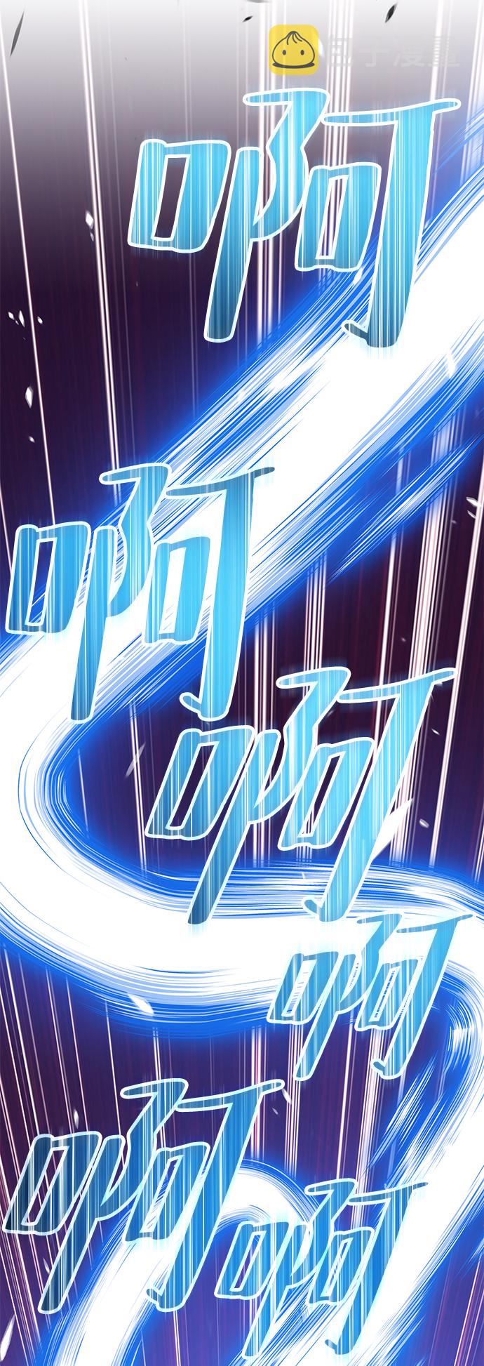[第25话] 屁屁man（5）38