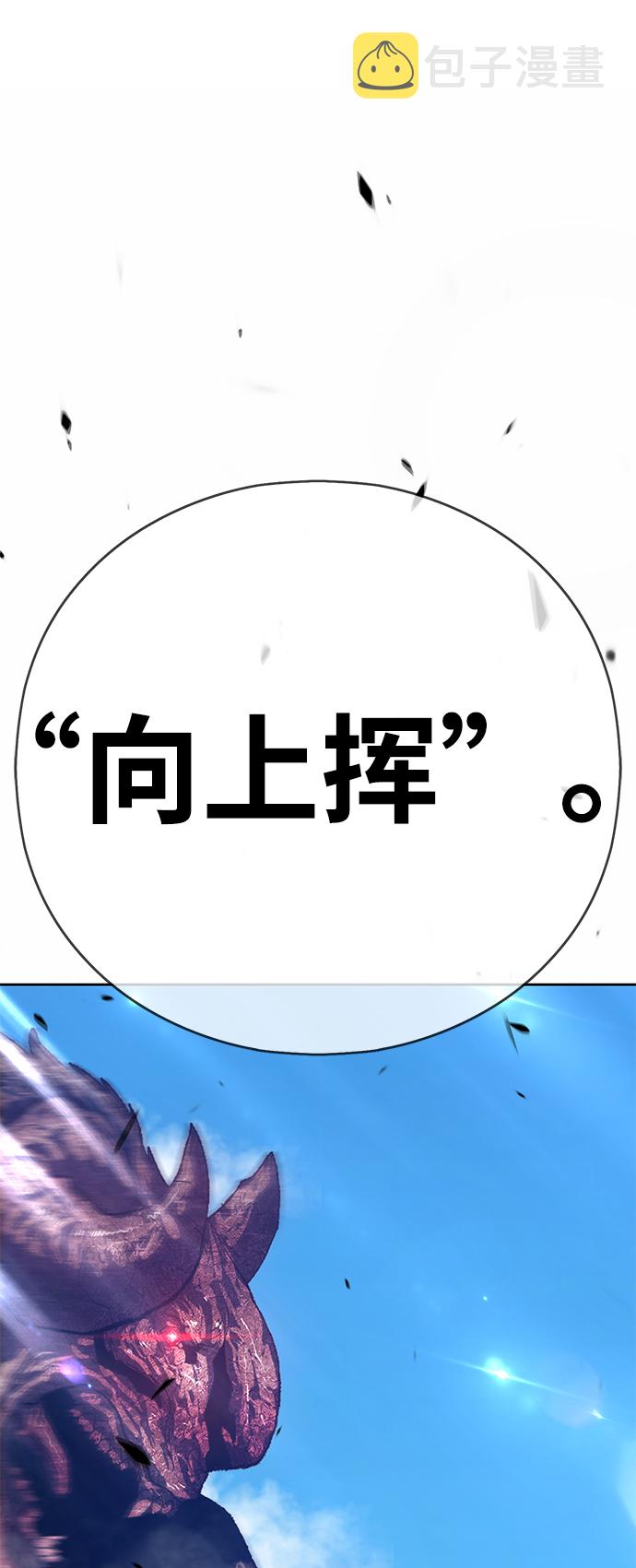 [第5话] 序章325