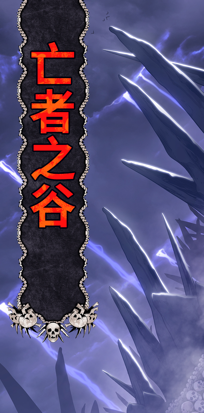 [第2话] 冥界之王，双头龙乌鲁斯67