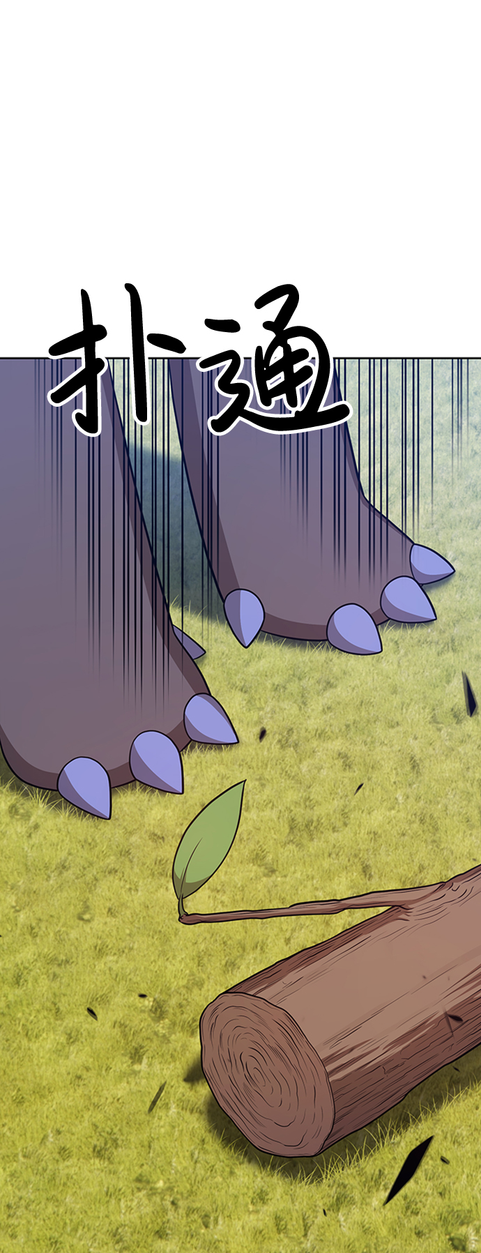[第15话] 角色删除（3）242