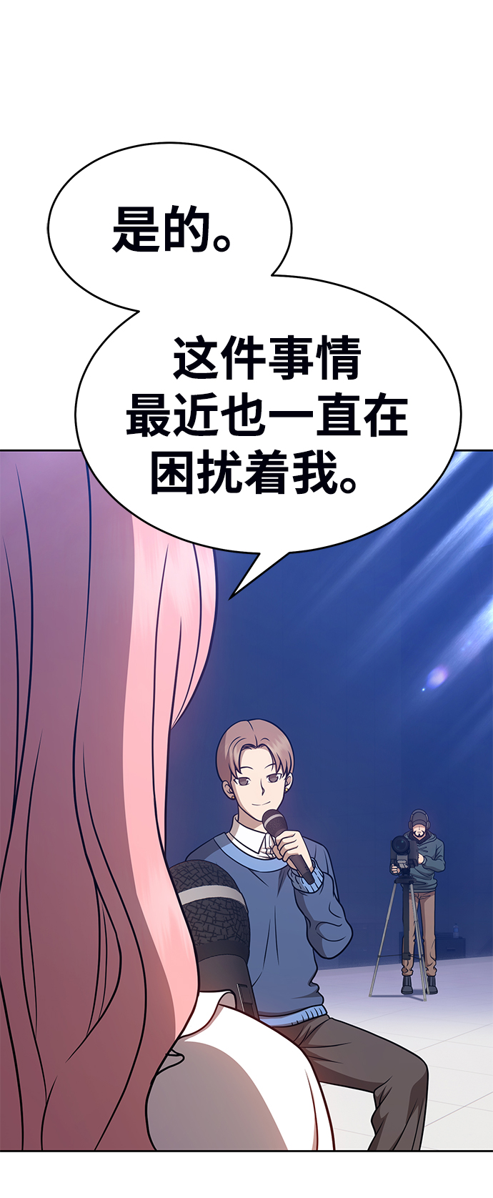 [第7话] 玩天叔的充值档次（1）32