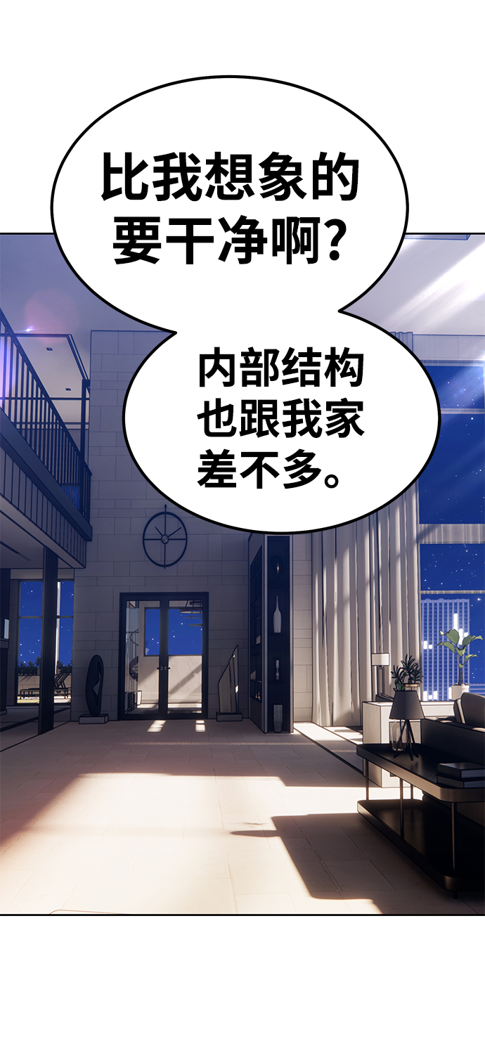 [第26话] 露娜（1）115