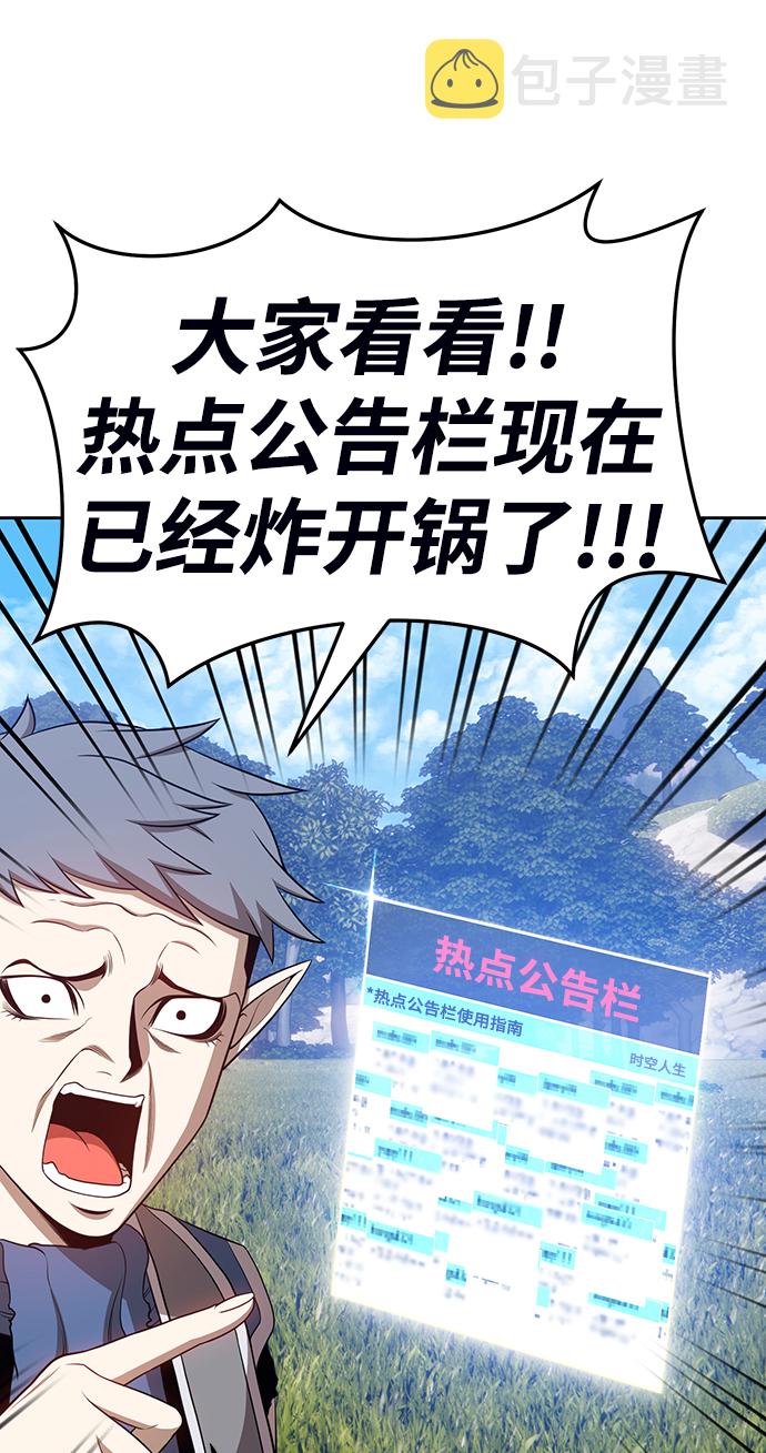 [第15话] 角色删除（3）30