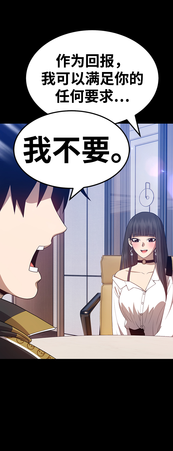 [第26话] 露娜（1）241