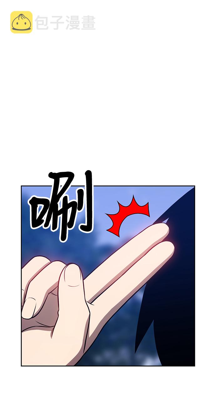 [第11话] 我从穷光蛋变成富豪的故事（1）124