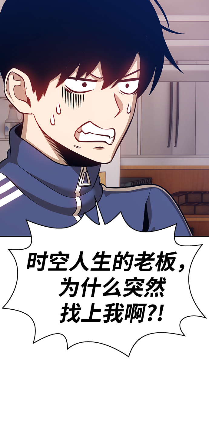 [第5话] 序章132