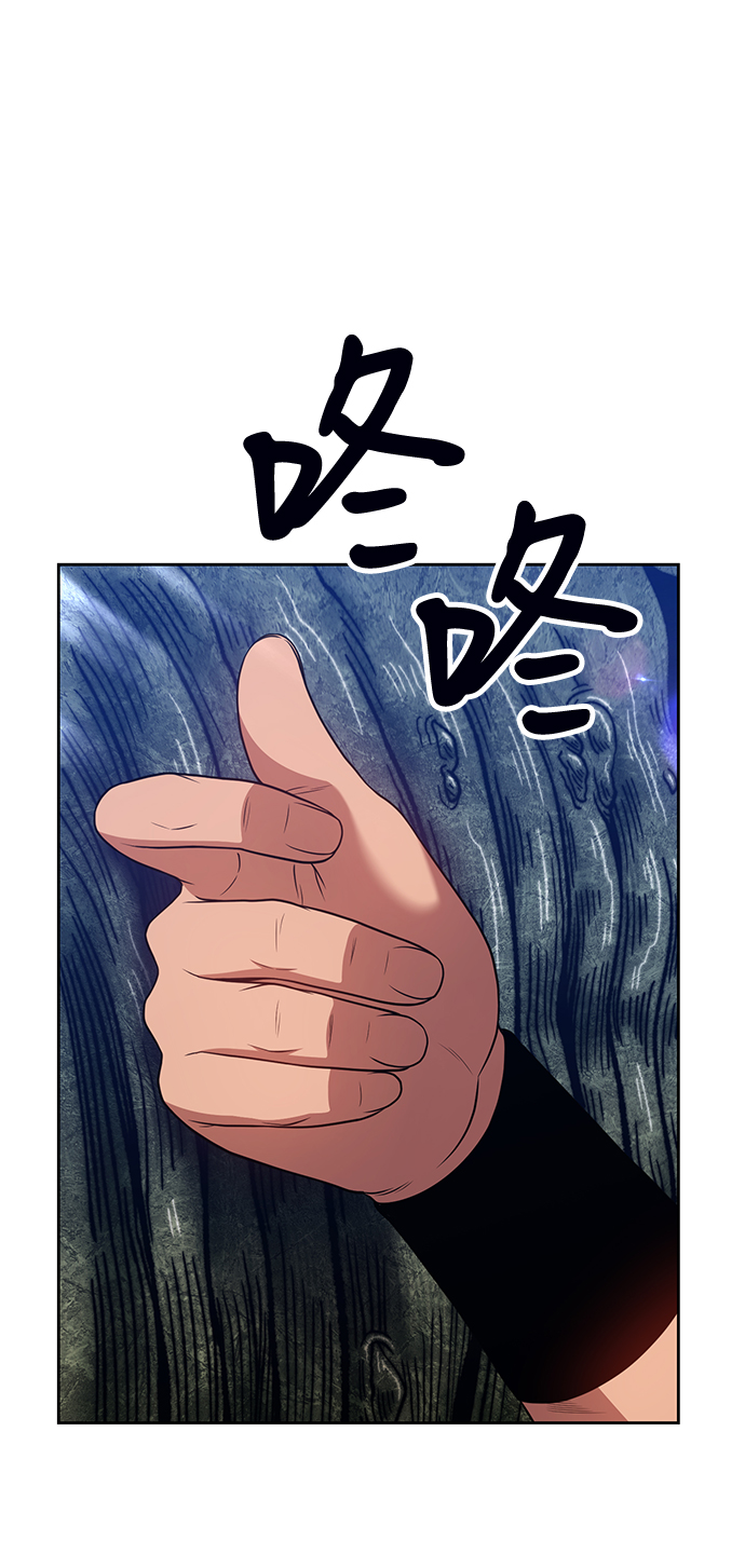[第23话] 屁屁man（3）57