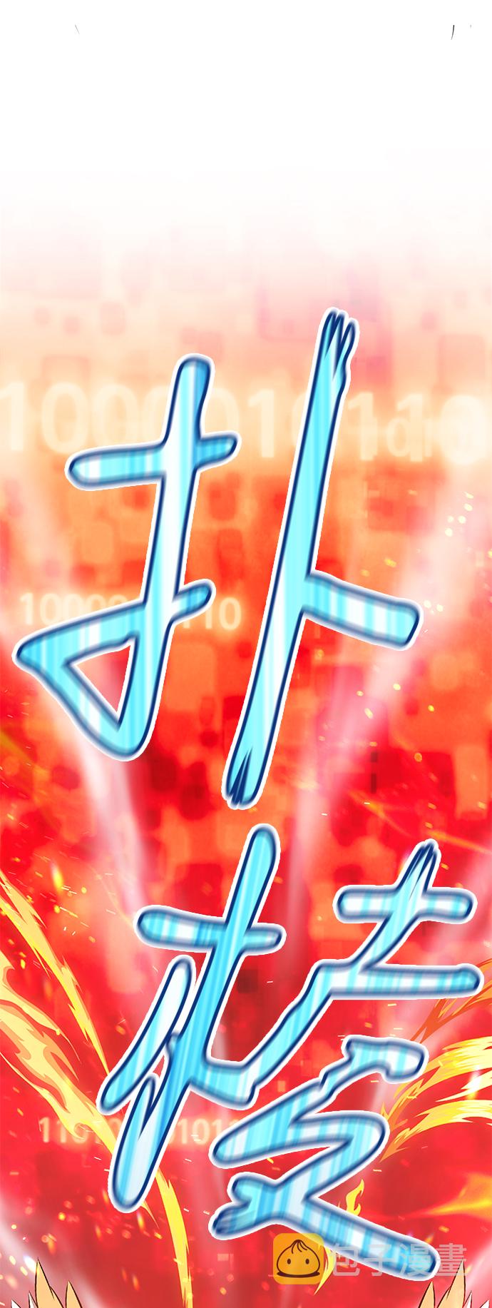 [第23话] 屁屁man（3）188