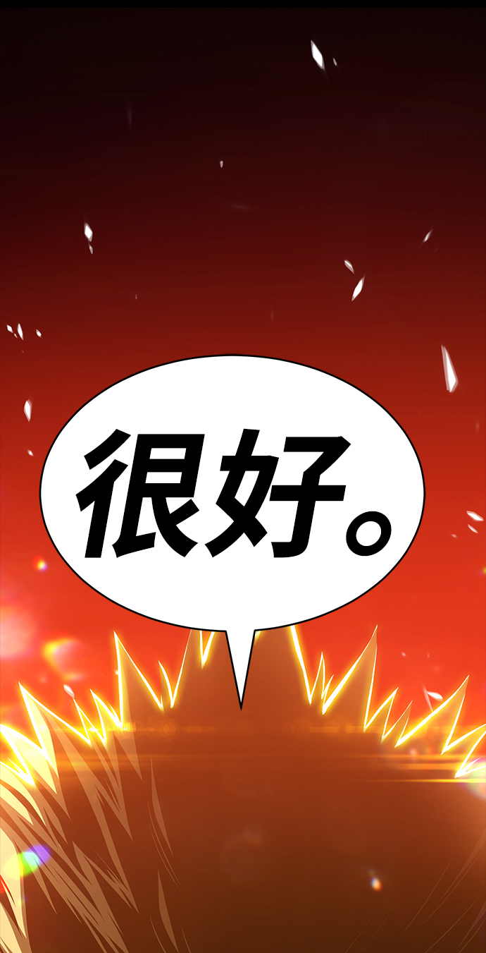 [第8话] 玩天叔的充值档次（2）183