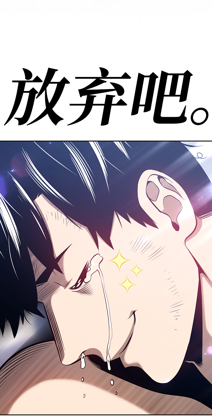 [第1话] 99强化木棍150