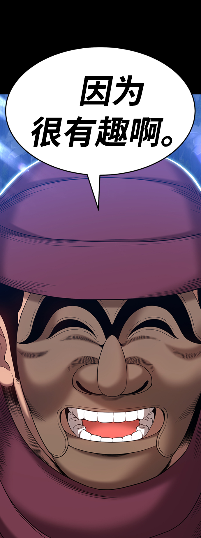 [第21话] 屁屁man（1）59