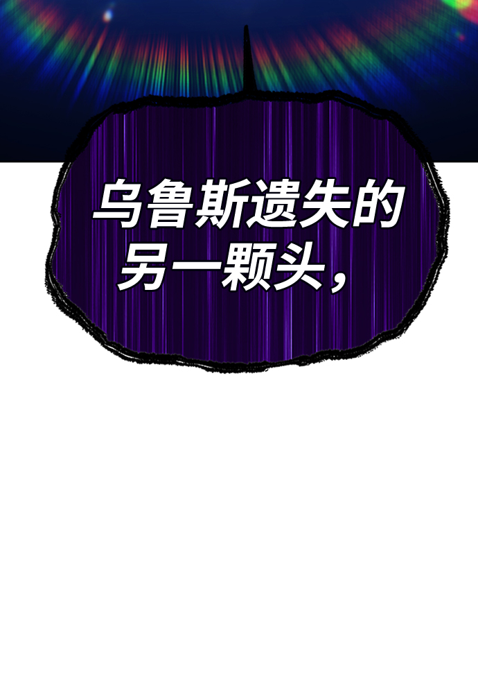 [第12话] 我从穷光蛋变成富豪的故事（2）238