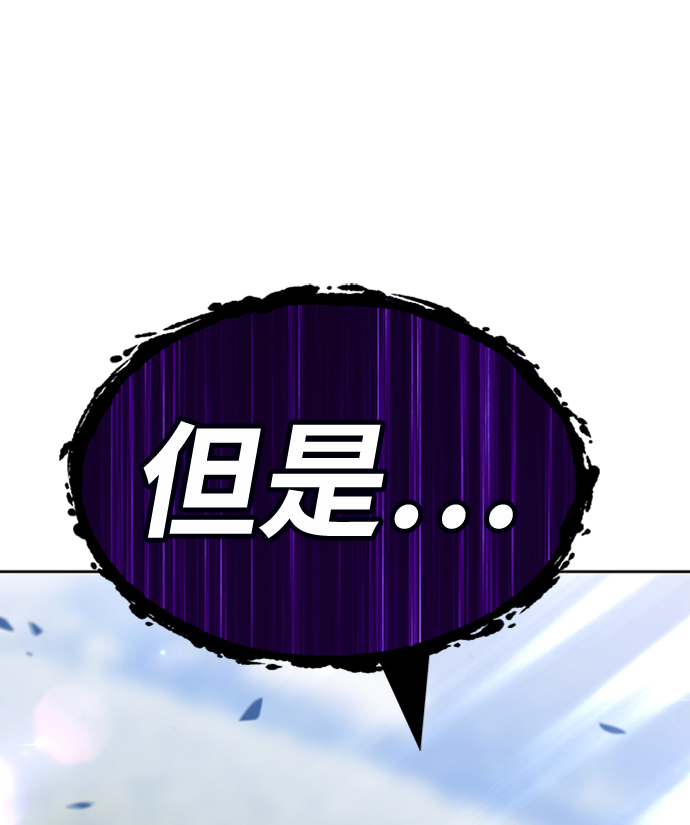 [第15话] 角色删除（3）236