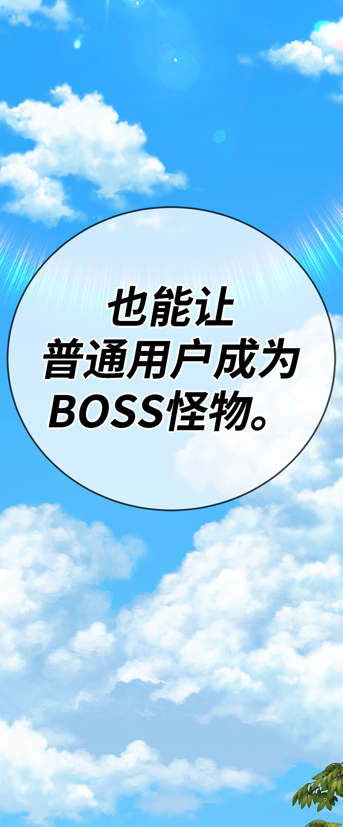 [第24话] 屁屁man（4）76