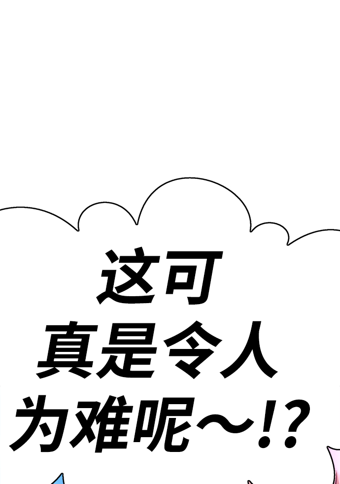 [第6话] 你的爱情“LOVE”121