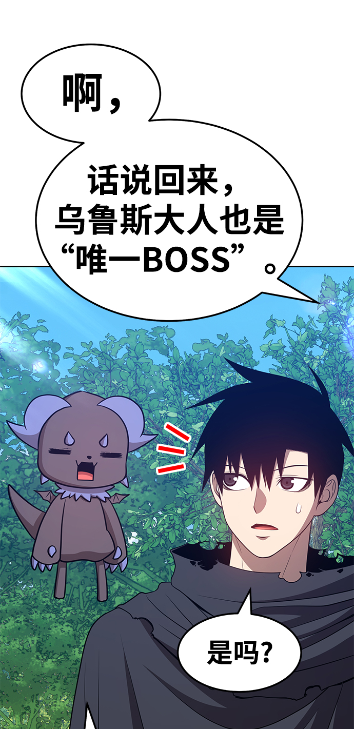 [第23话] 屁屁man（3）159
