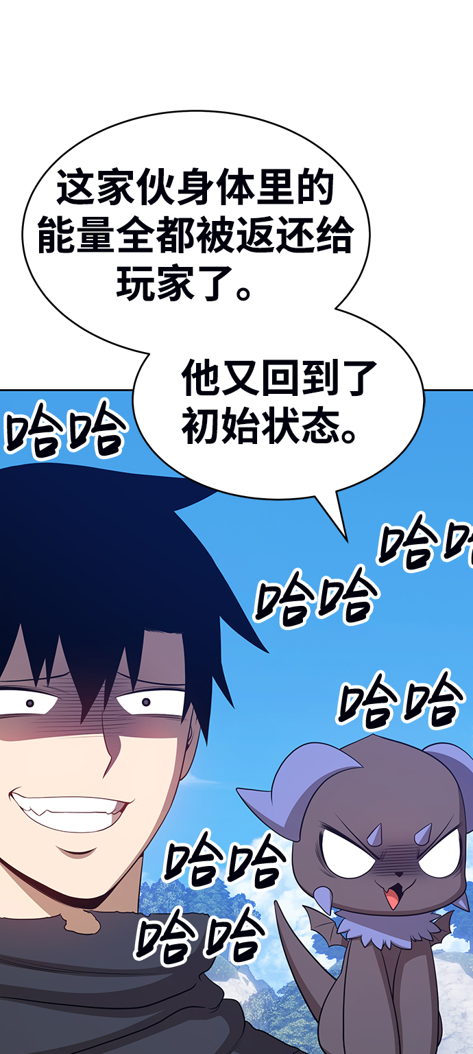 [第15话] 角色删除（3）195