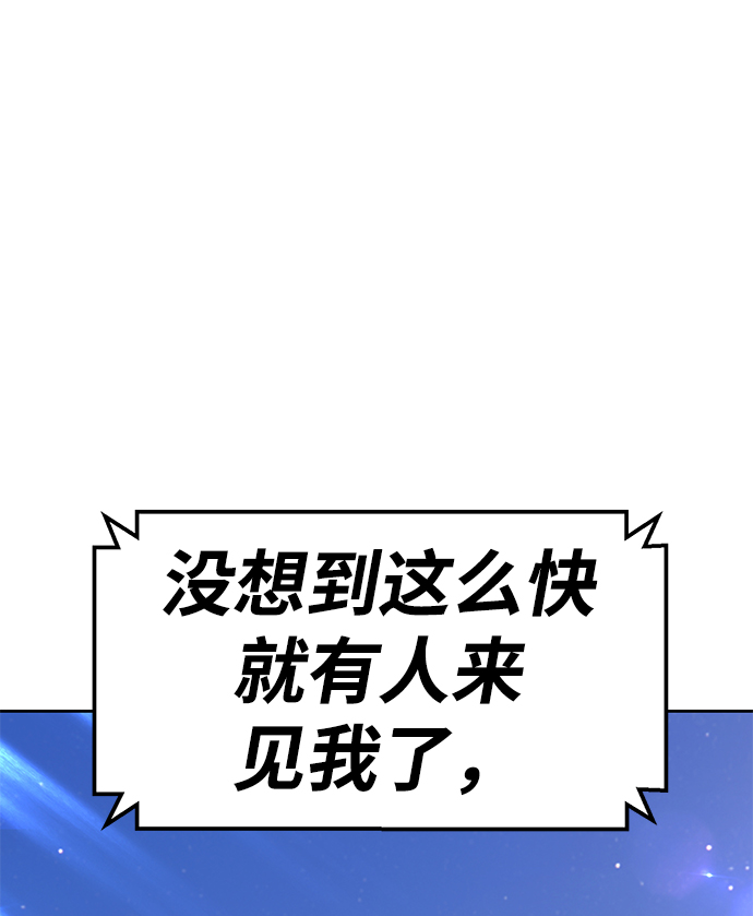[第10话] 突破满级117