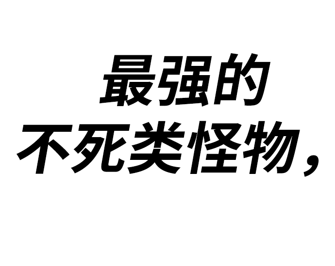 [第29话] 勇士约菲（2）192