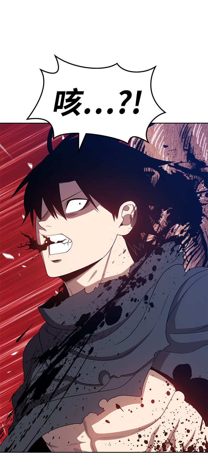 [第18话] ONE LOVE（2）185