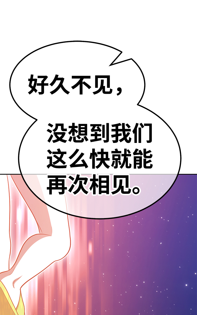 [第33话] 勇士约菲（6）246