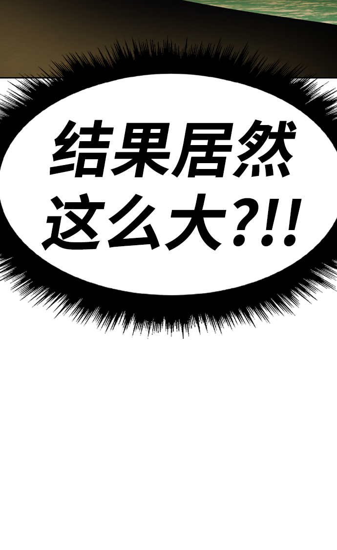 [第27话] 露娜（2）81