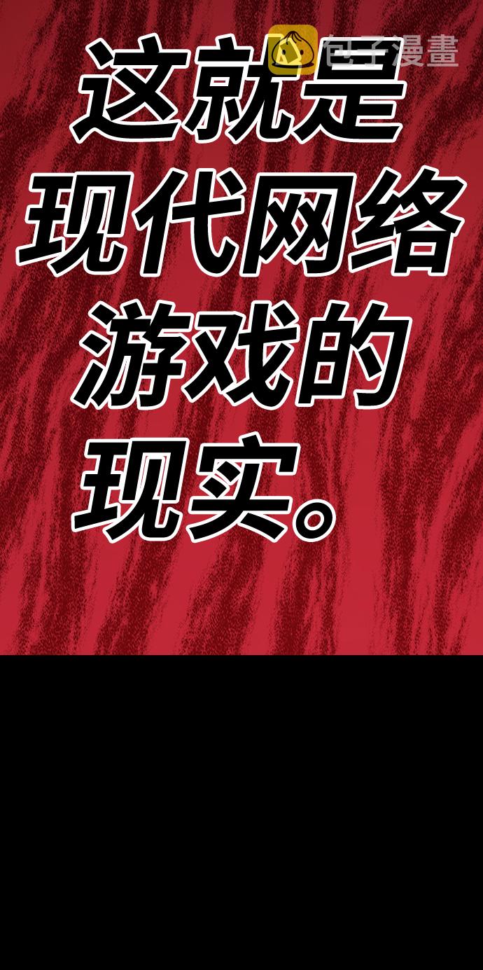 [第9话] 玩天叔的充值档次（3）133